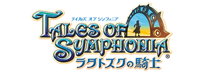 Tales of Symphonia Dawn of the New World logo for Wii